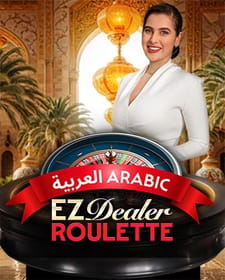 EZ Dealer Roulette Arabic