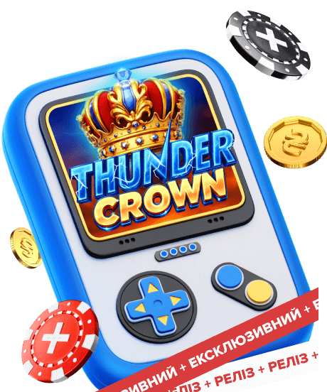 ТІЛЬКИ<br>НА FIRST - Thunder Crown<br>Від Endorphina
