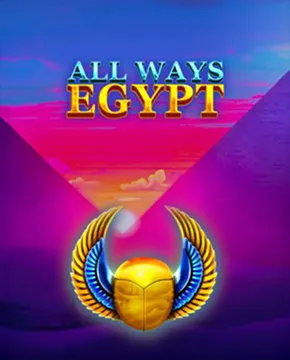 All Ways Egypt