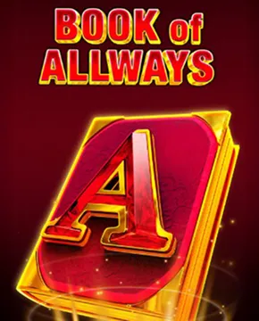 Book Of All Ways