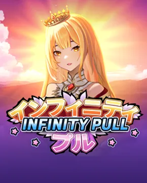 Infinity Pull