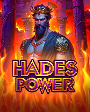 Hades Power