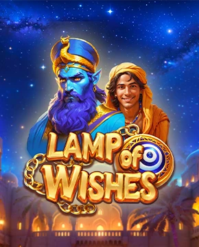 Lamp of Wishes