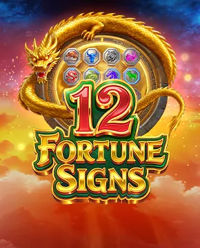 12 Fortune Signs