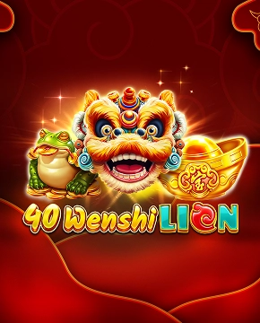 Wenshi Lion