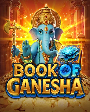 Book of Ganesha