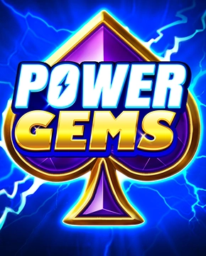 Power Gems