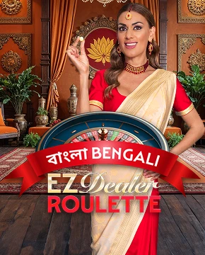 EZ Dealer Roulette Bengali