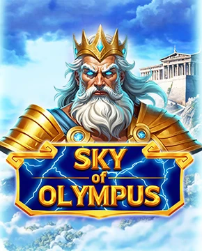 Sky of Olympus