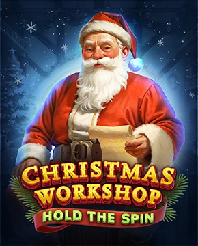 Christmas Workshop: Hold the Spin