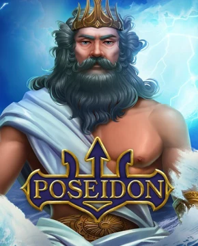 Грати в ігровий автомат Poseidon