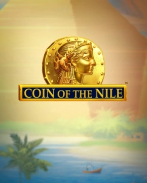 Coin Of The Nile