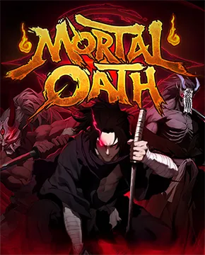 Mortal Oath