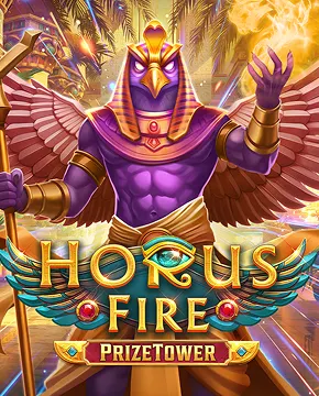 Horus Fire PrizeTower