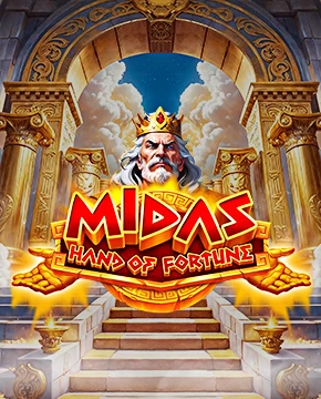 Midas: Hand of Fortune