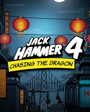 Jack Hammer 4 : Chasing the Dragon