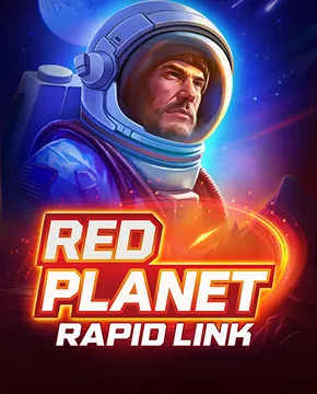 Red Planet: Rapid Link