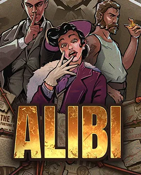 Alibi
