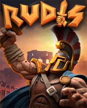Rudis
