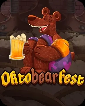 Oktobearfest