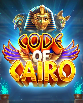 Code of Cairo