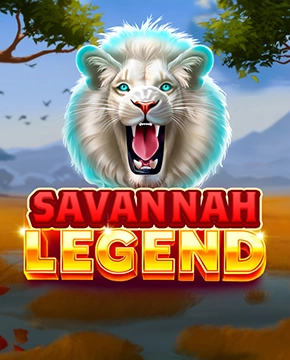 Savannah Legend