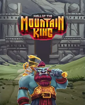 Hall of the Mountain King