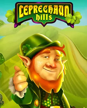 Leprechaun Hills