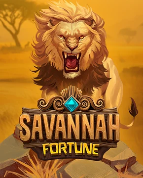 Savannah Fortune