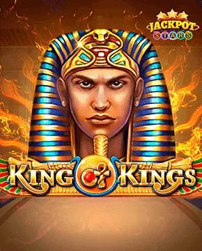Грати в ігровий автомат King of Kings