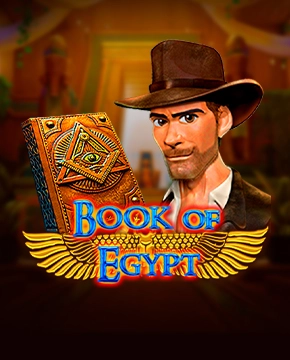 Book of Egypt