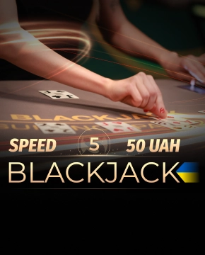 Blackjack Speed 50 UAH 5