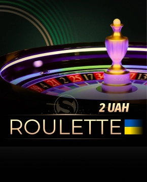Roulette UAH