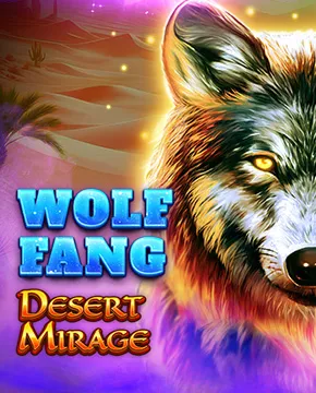 Wolf Fang - Desert Mirage