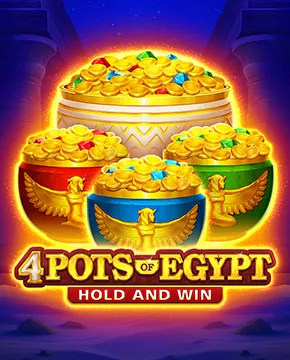 4 Pots of Egypt