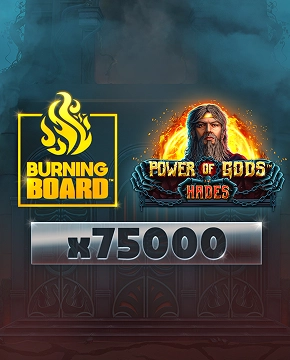 Power of Gods: Hades Burning Board